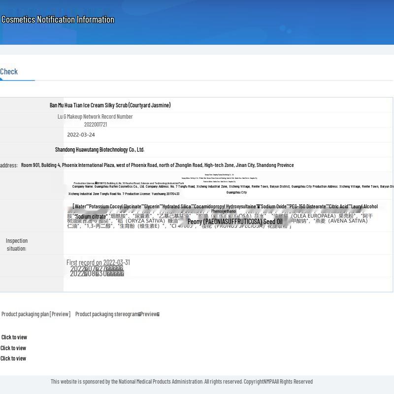 Little Dream Garden Ice Cream Smooth Body Scrub