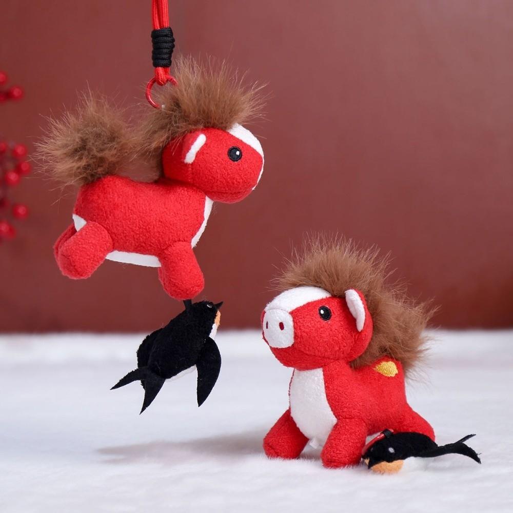 Horse Stepping Flying Swallow Stuffed Animal Keyring Plush Horse Doll Pendant  Birthday Gift