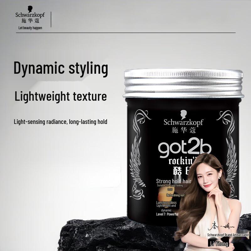 Schwarzkopf got2b Strong Hold Styling Hair Wax 100g