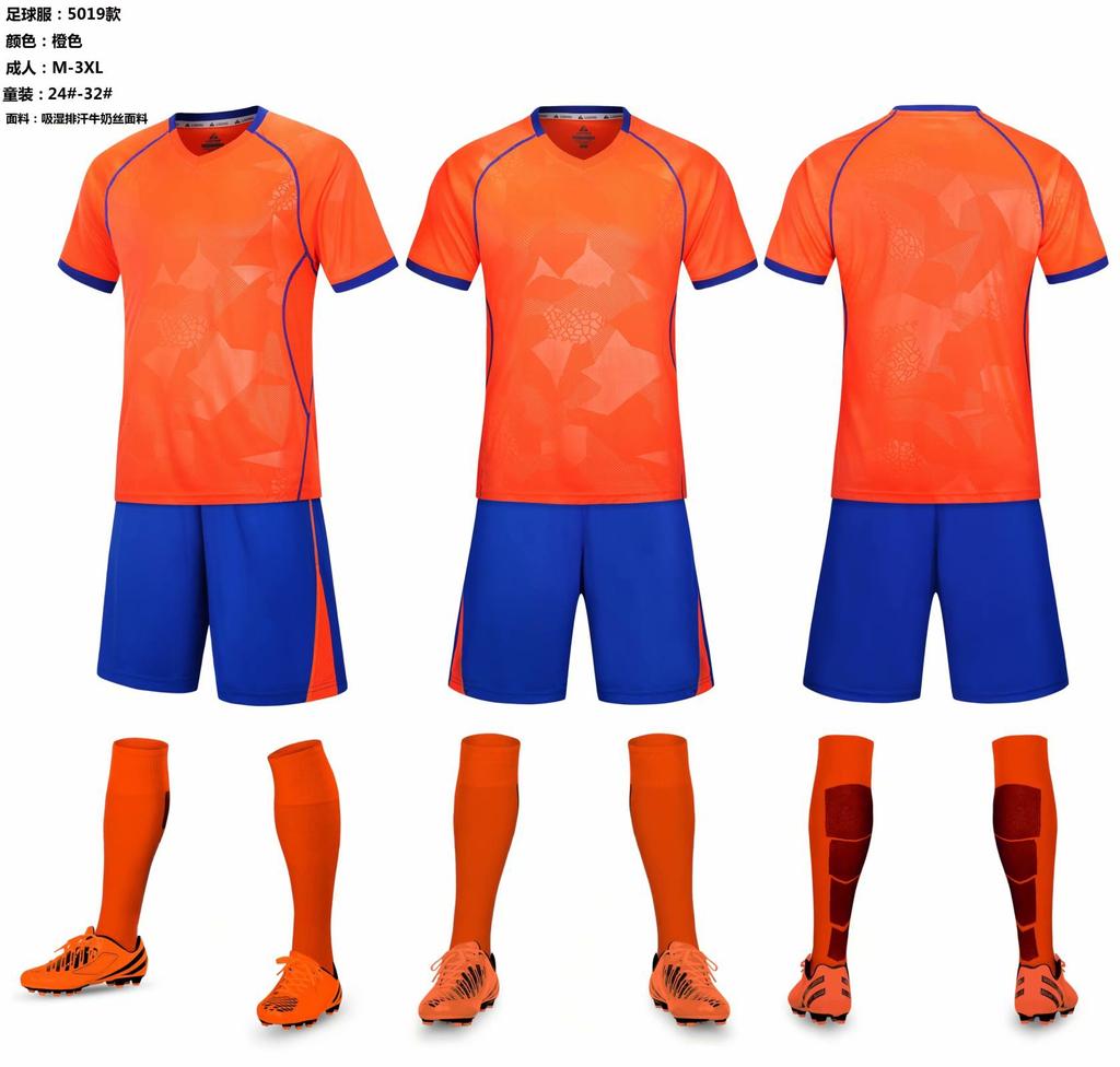 Light Board Football Suit, Training Suit, Men'S And Children'S Short-Sleeved Suit, Sports Jersey, Breathable Print
