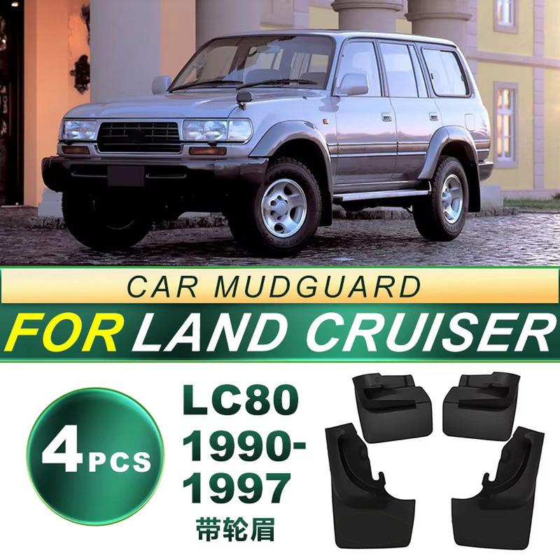 

Підходить для LC80 Land Cruiser 4500 90-97 років з колісними арками FZJ80, бризковик шини, м яка стрічка з написом 90-97 Wheel brow