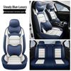 Universal Nappa Leather Car Seat Cover - Four Seasons, Full Coverage