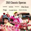 Versatile Opera Radio & Singing Machine for Seniors: Supports Peking, Henan, Hebei Operas