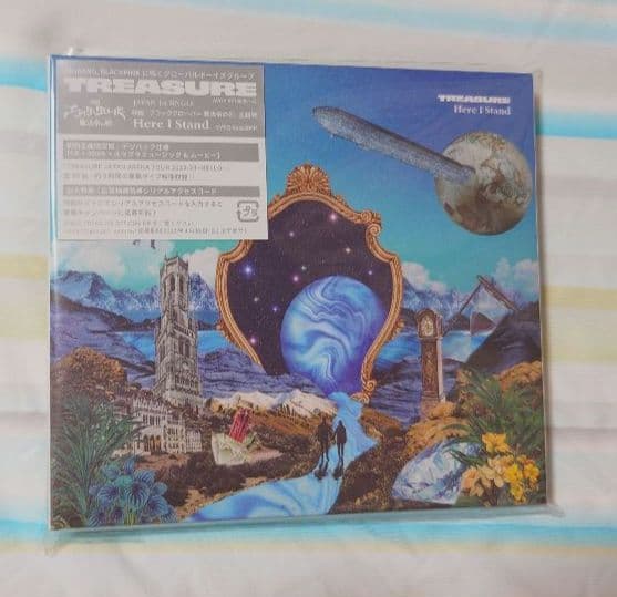 [GEBRAUCHT] Treasure Hyunseok here I stand DVD