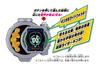 Kamen Rider DX Gingami Ridewatch Zi-O