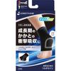 Sorbo Heal Supporter for Juniors (JL Body Care Supporter) (63423) Select Stock