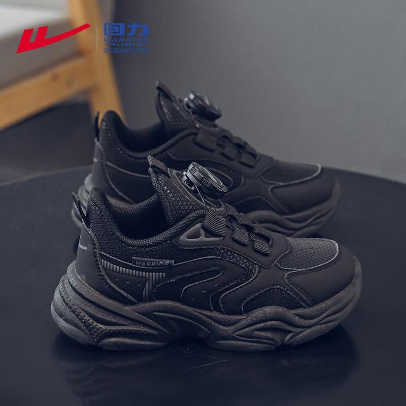 Warrior WZ-1232 Kids' Lightweight Running Shoes