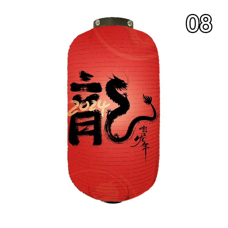 Chinese Lunar New Year Lantern Oriental Style Chinese Traditional Dragon Year Lantern Spring Festival Party Decor Paper Lanterns