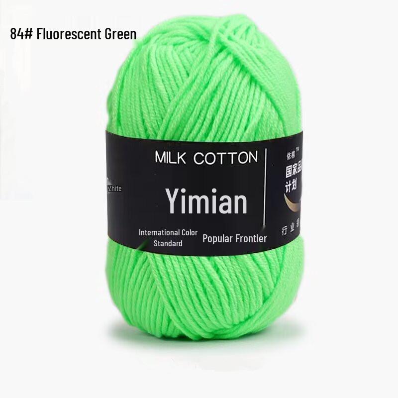 Yimian Milk Cotton Yarn for Baby Crochet: 4 Strands for Dolls, Slippers & Blankets