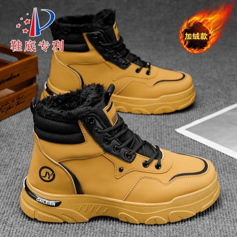 Winter velvet Martin boots men's shoes retro high-top tooling shoes trendy versatile thickened warm cotton shoes short boots