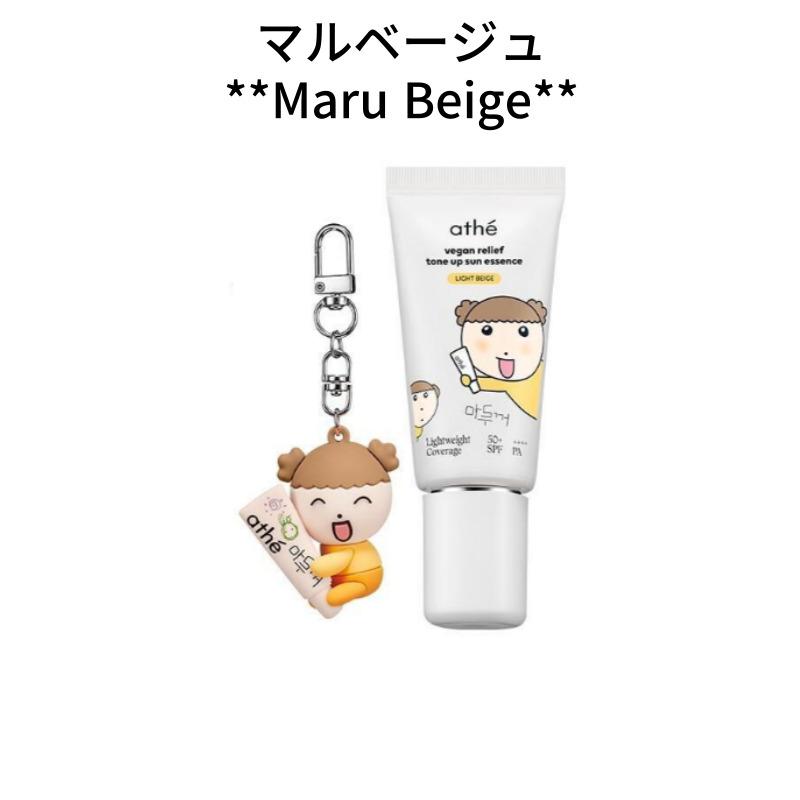 Athe Vegan Relief Tone-Up Sun Essence 50ml Collab Set Maru Beige