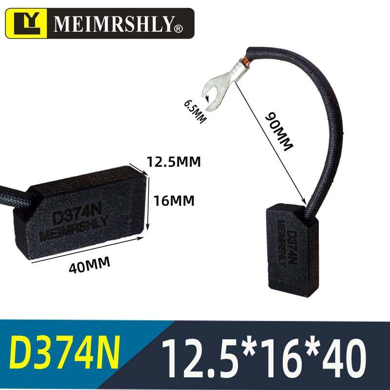 Meiersenli NCC634 Generator Carbon Brush D374N D172 J201-J204 J206 D252 CH17