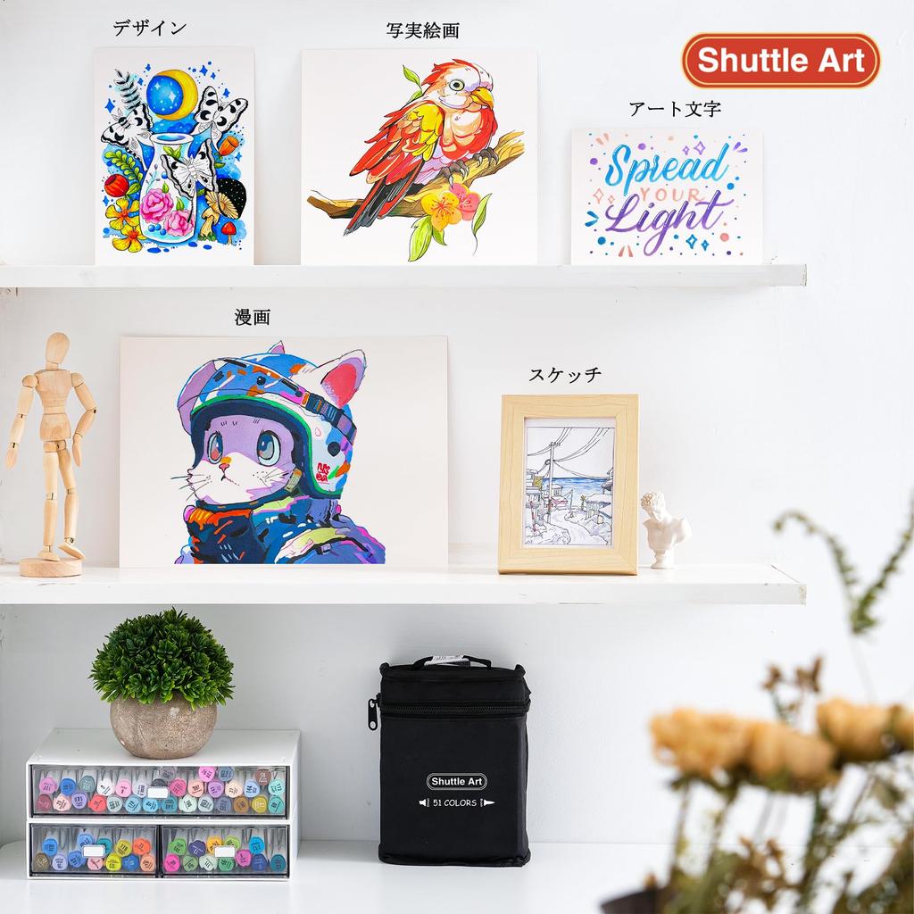 Shuttle Art Illustration Marker Pens with Chisel Twin Alcohol Waterproof and Includes Blender Carrying and Color Perfect for Coloring and A Great Gift