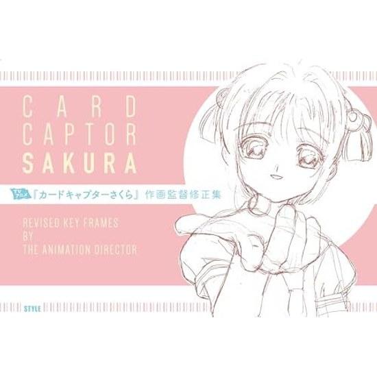 TV Anime Cardcaptor Sakura Animation Director Correction Collection (2023 Edition)