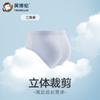 Yingbolun Boys' Antibacterial Triangle Underwear