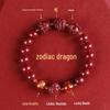 2025 Year of the Snake Cinnabar Bracelet: Zodiac-Inspired, Unisex Benming Jewelry