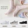 Socks Pure Cotton Boneless Stacking Socks Spring And Autumn Thin Breathable Sweat-Absorbing Deodorant Cotton Medium Tube Socks