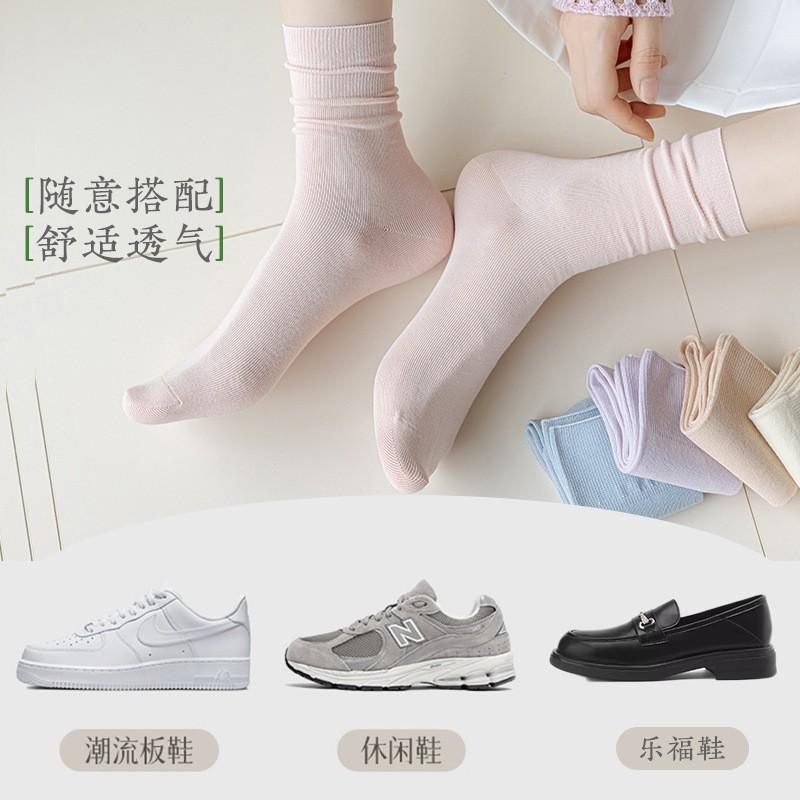 Socks Pure Cotton Boneless Stacking Socks Spring And Autumn Thin Breathable Sweat-Absorbing Deodorant Cotton Medium Tube Socks