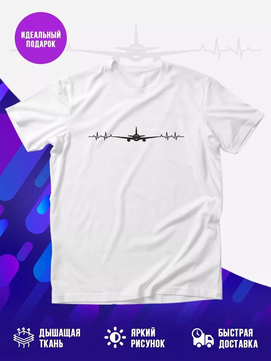 

T-shirt: Planes in my rhythm XL