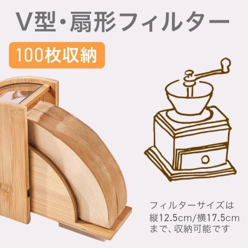 EINEY Coffee Filter Case with Lid, Dustproof, Coffee Paper Filter Storage Stand, Waterproof and Dustproof, Space-Saving, Suitable for Home, Commercial