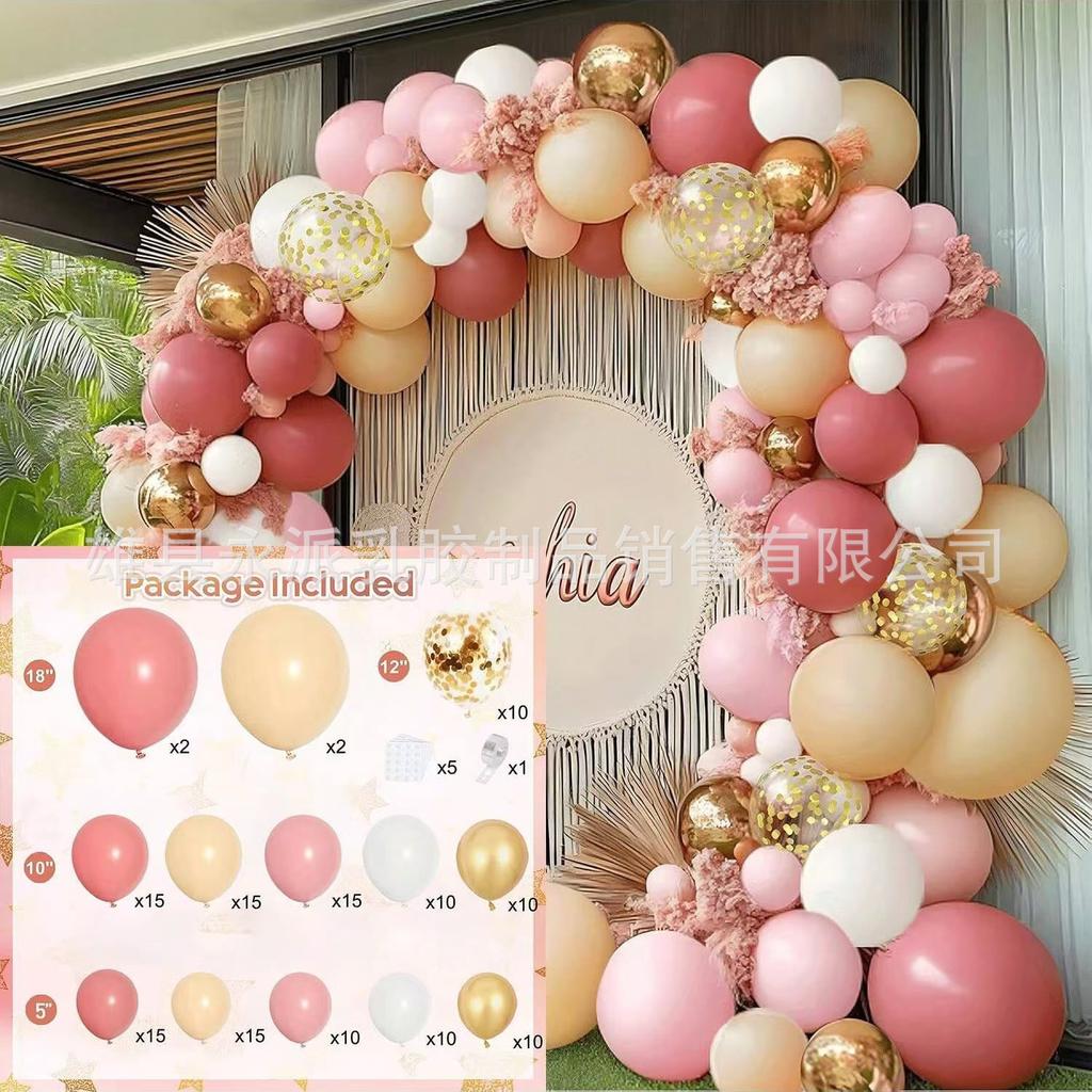 Birthday Balloon Set Holiday Party Decoration Latex Balloon Wedding Opening Balloon Chain Arch