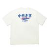 Li Ning Retro Sports Ice Feel Comfortable Loose Short Sleeve T-Shirt Unisex tops Off-White AHSW887-1