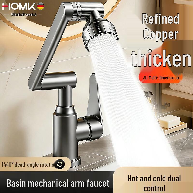 HOMK German Brass Basin Faucet