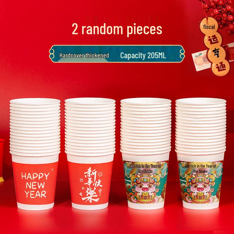 ZISIZ 2025 Year of the Snake Pottery Tea Cup