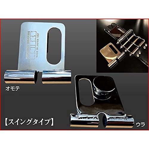 Knicks Detachable Belt Loop (Swing Type) SUS-S