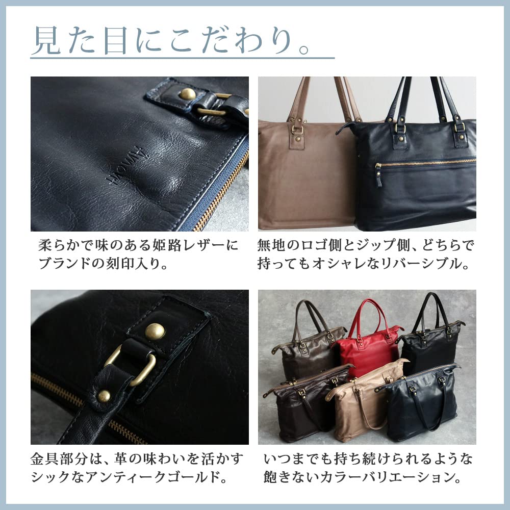 Amon Tote Genuine Himeji A4 Made in Cowhide Leather Work Made in Yui Ämont Bag, Leather, Unisex, Size, Japan, Handmade, Large, Bag, Unisex, Bag,
