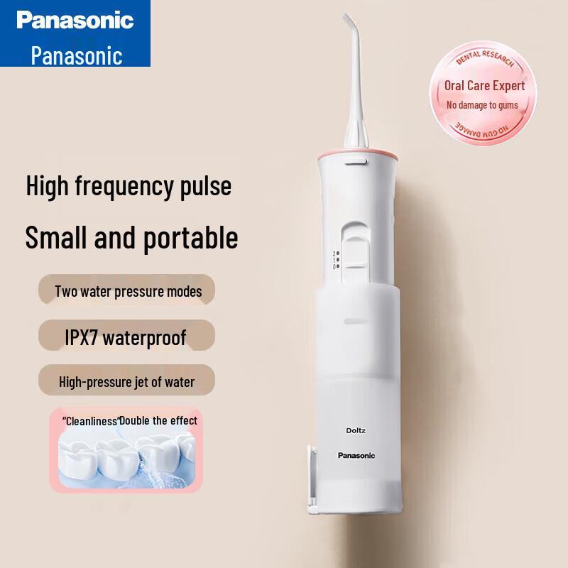 Panasonic Portable Oral Irrigator CN plug (adapter included)