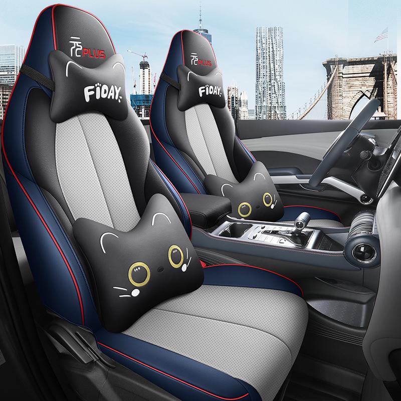 BYD Yuan Plus All-Season Leather Seat Cover – Universal Full Coverage Cushion