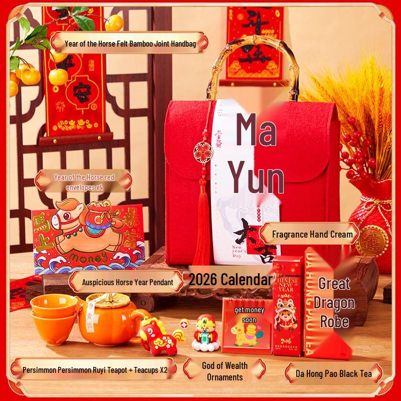 

Ailan Huijia A1 Insulated Gift Set