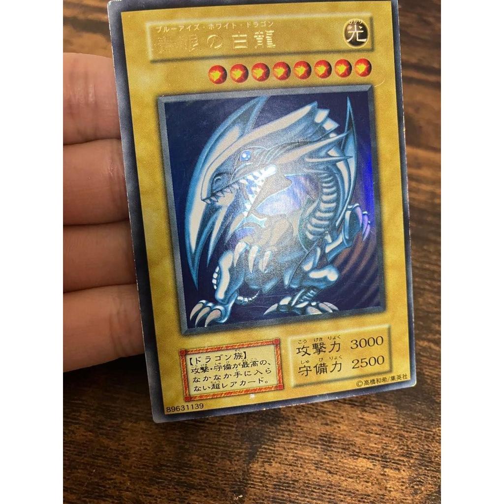 Used Yu-Gi-Oh! Blue Eyes White Dragon Early Ultra Rare Starter Box