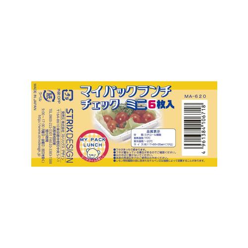 Strix Design Disposable Lunch Boxes, Mini, Made In Japan, 6-Count, Approx. 11.7 X 8.6 X 3.5 Cm, Red Check, My Pack Lunch, with Lid, Click-Close, Ideal