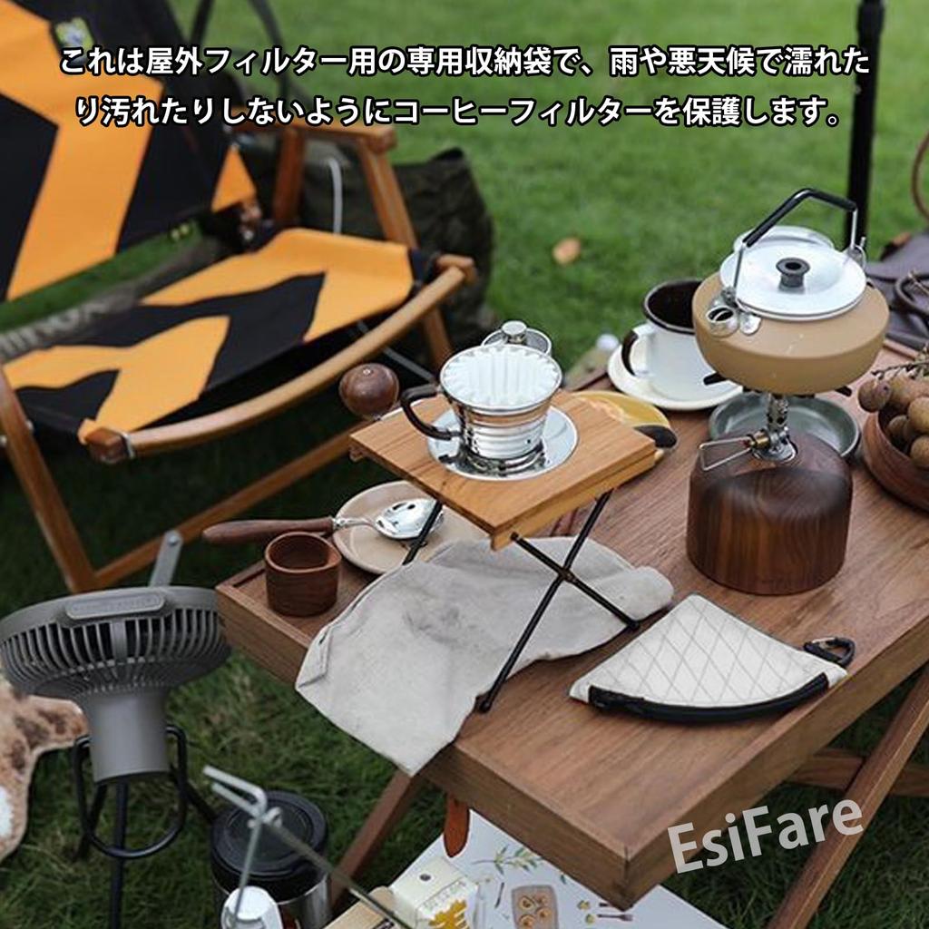 EsiFare Reusable Coffee Filter Case with Lightweight and Ideal for and Home 29g Carabiner, Portable, Camping, Hiking, Mountaineering, Travel, Use,