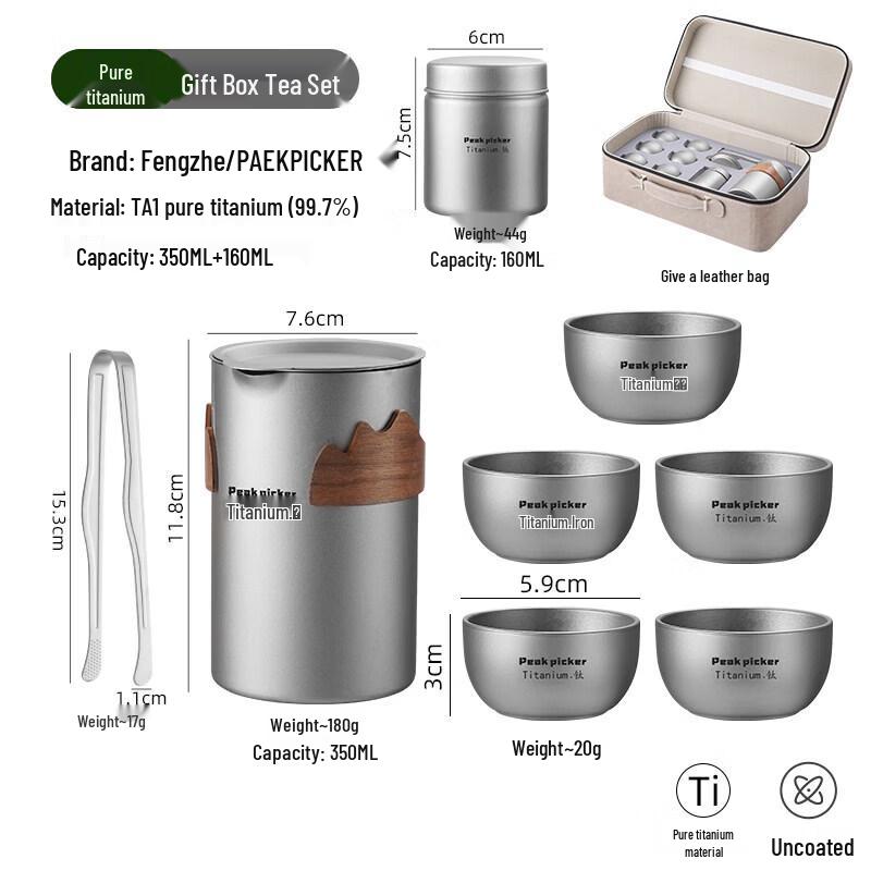 Yuluo Portable Pure Titanium Travel Tea Set