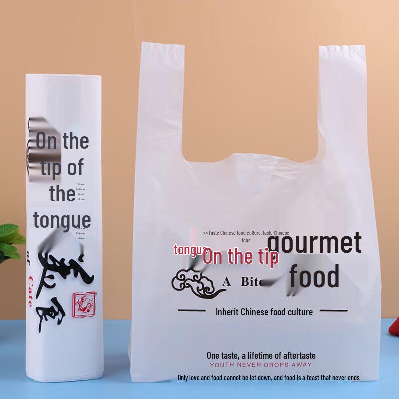 

Ally Thickened High-Capacity Takeaway & Shopping Bags