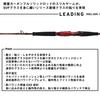 Daiwa Leading Thrill Game 73MH-190J Fishing Rod