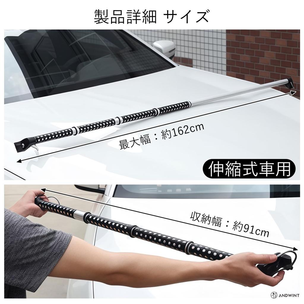 Car Car Roof Clothes Easy Fishing Rod Storage Hanger Weight Capacity 22kg Storage, Bar, Hanger, 91cm-162cm, Extendable, Installation, Bar,