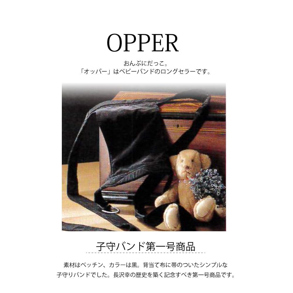 Traditional baby green check perfect for carrying your Perfect for and SG and Perfect for housework and Product carrier, pattern, baby. daycare,