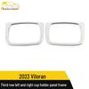23 Viloran Third Row Left/Right Cup Holder Decorative Frame Sticker