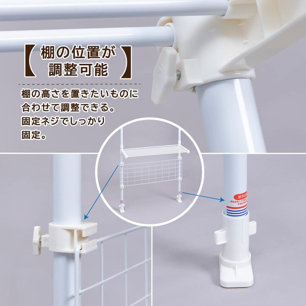 Astro Tension Shelf, White, 1 Shelf, 63cm Wide X 26cm Deep X 68-110cm High, 10kg Load Capacity, Kitchen Storage, Model 731-11