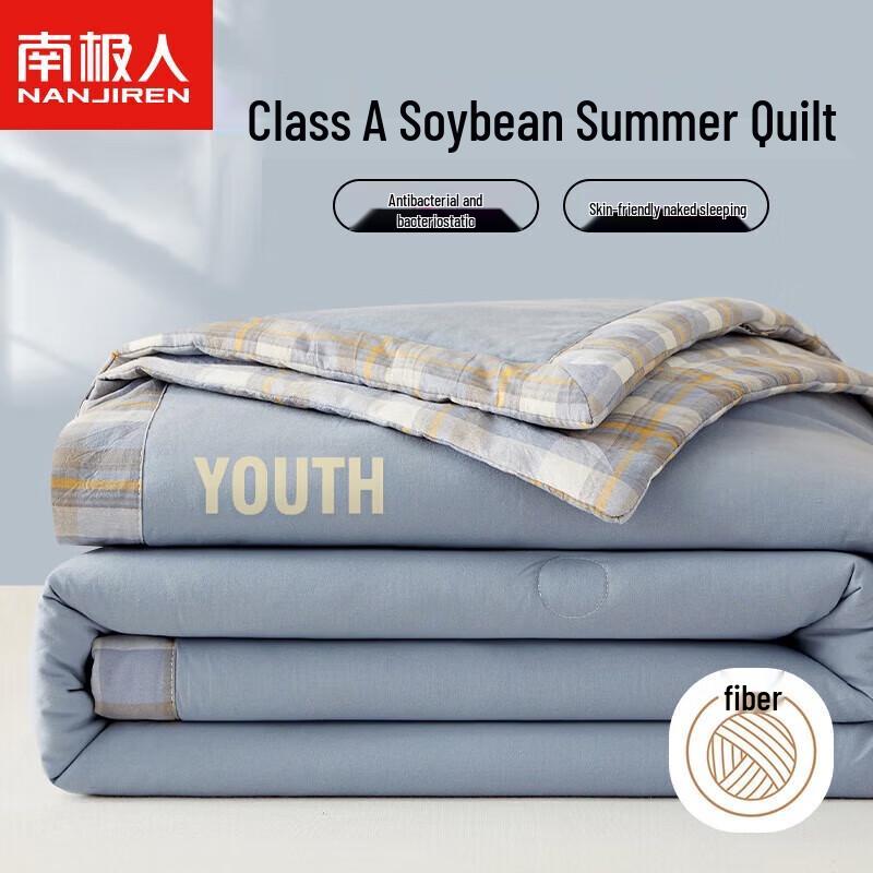

Nanjiren 10% Soybean Fiber Summer Cool Quilt