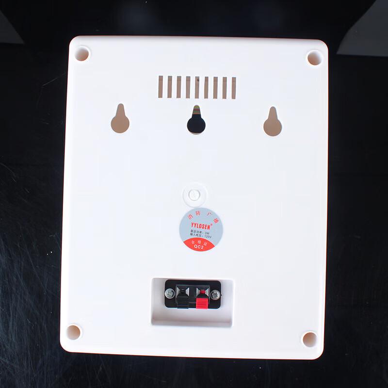 Muer LS-805 Wall-Mounted Speaker