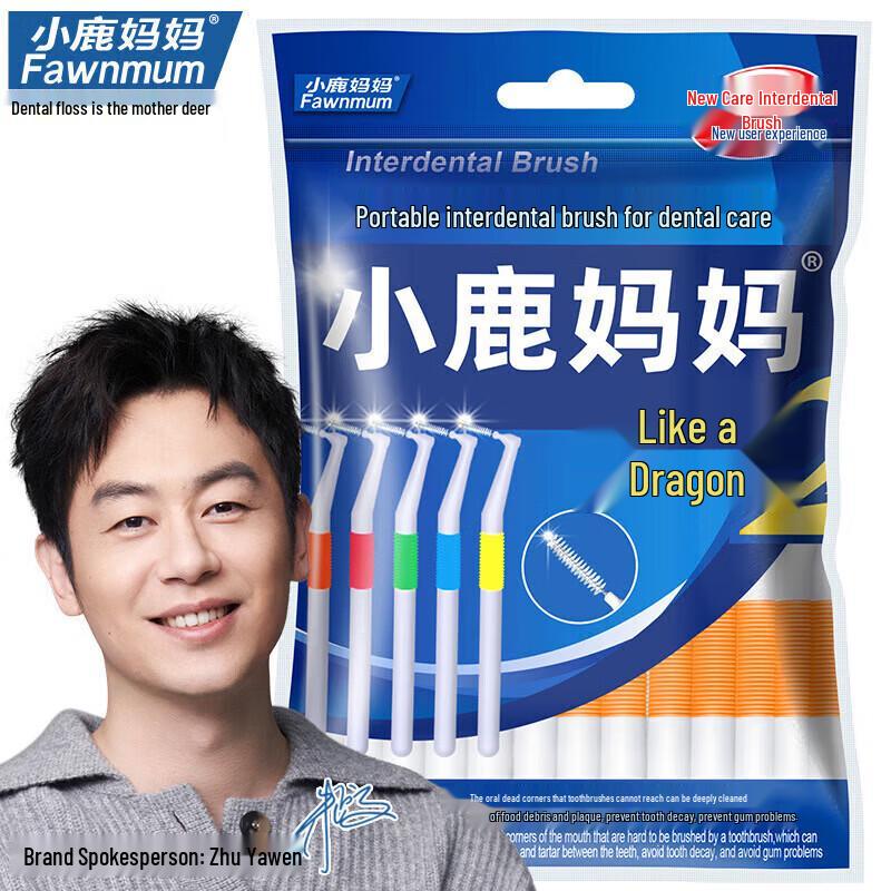Xiaolu Mama L-Shape 0.7mm Interdental Brushes
