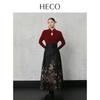 HECO 'Cage Lamp' New Chinese Style Hollow Knit Wool Blend Sweater