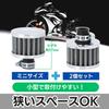 CHASO 2pcs Air Set Air Filter Breather Filter Power Filter Motorbike Moped Scooter Motorcycle 12mm Black