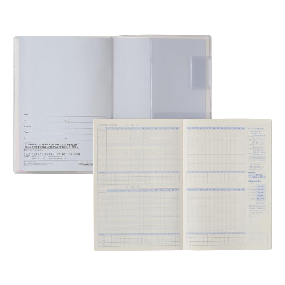 Nolty Pagem April Weekly Monday 9995 Planner, 2026, Start, B6, Block, Start, Green,