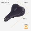 SERFAS Dual Density Bicycle Saddle for Lycra 255mm X 652077 E-GEL Women, Material, 178mm,